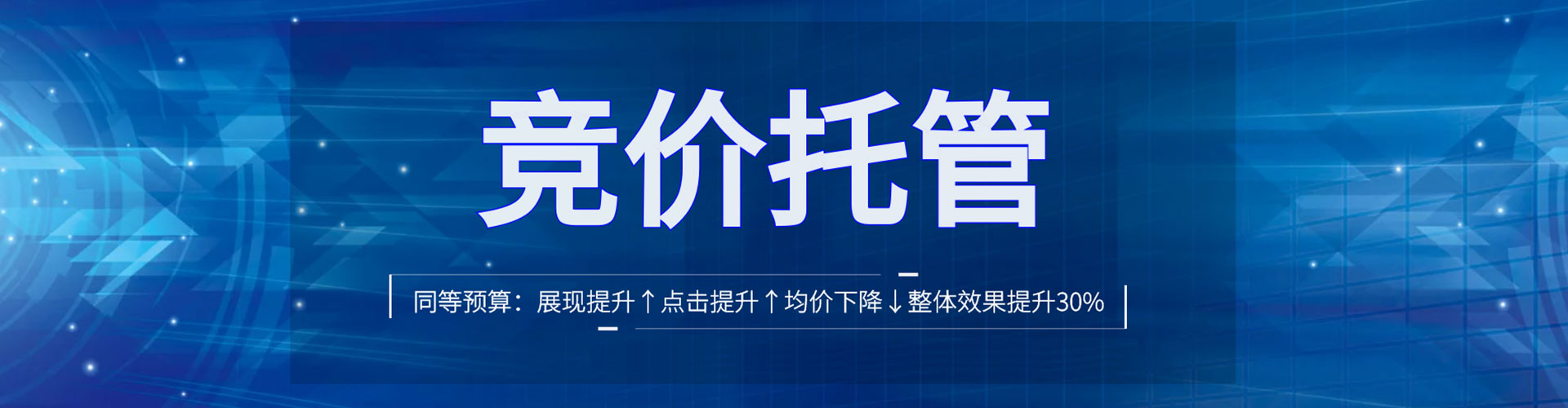 苏尼特右旗百度推广排名