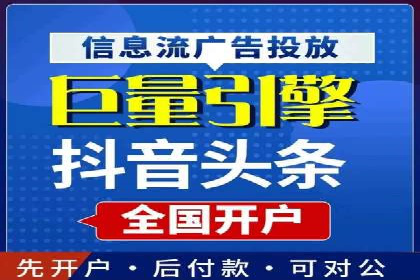 百度推广服务费在移动营销中的应用