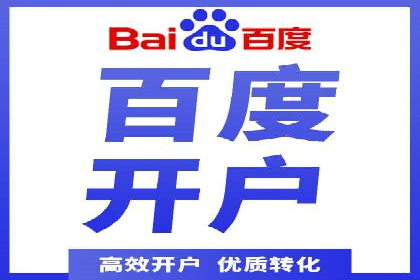 百度竞价公司广告投放的五大成功秘诀及案例分享