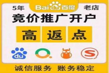 360信息流广告效果提升案例分析